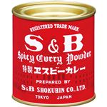 エスビー食品 赤缶カレー粉 84g