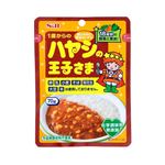 【1歳頃～】S＆B 1歳からのハヤシの王子さま レトルト 豚ひき肉と野菜のハヤシ 70g