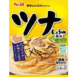 エスビー食品 まぜるだけのスパゲティソース ツナしょうゆ風味 81.4g