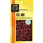 エスビー食品 菜館 花椒 ホール 5．5g