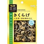 エスビー食品 菜館 木くらげ 6g