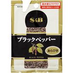 エスビー食品 ブラックペッパー（あらびき）（袋）14g