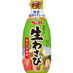 ヱスビー食品 お徳用おろし生わさび 175g