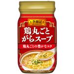 エスビー食品 李錦記 鶏丸ごとがらスープ 顆粒 120g