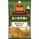 エスビー食品 S＆B シーズニング 魚の香草焼き 16g