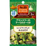 ヱスビー食品 シーズニング ブロッコリーのアーリオオーリオ 10g