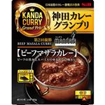 エスビー 神田カレーグランプリ マンダラ ビーフマサラカレー お店の中辛 180g