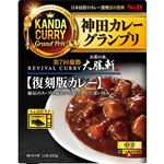 ヱスビー食品 神田カレーグランプリ お茶の水、大勝軒 復刻版カレー 200g