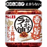 エスビー食品 香ばし旨い！おかずラー油 110g