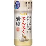 エスビー食品 にんにく岩塩 100g