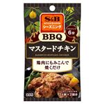 S＆B SPICE＆HERBシーズニング BBQマスタードチキン（9.5g×2袋）19g