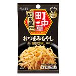 エスビー食品 シーズニングミックス 町中華 幻の裏メニュー おつまみもやし 2人前×2回分