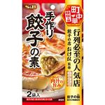 ヱスビー食品 町中華 手作り餃子の素 70g