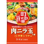 エスビー食品 町中華 肉ニラ玉の素 64g