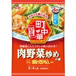 エスビー 町中華 肉野菜炒めの素 64g