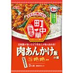 ヱスビー食品 町中華 ピリ辛肉あんかけ飯の素 85g