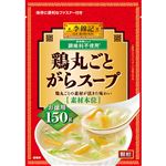 ヱスビー食品 李錦記 鶏丸ごとがらスープ素材本位 150g