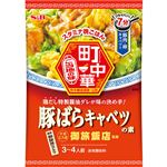 ヱスビー食品 町中華 豚ばらキャベツの素 40g