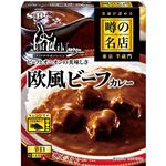 ヱスビー食品 噂の名店 欧風ビーフカレー 200g