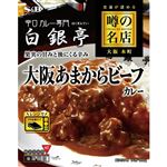 ヱスビー食品 噂の名店 大阪あまからビーフカレー 180g