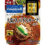 ヱスビー食品 噂の名店 大阪スパイスキーマカレー 207.8g