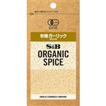 エスビー食品 ORGANIC 有機ガーリックあらびき 18.6g
