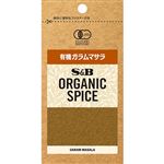 エスビー食品 ORGANIC 有機ガラムマサラ 10.9g