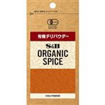 エスビー食品 ORGANIC 有機チリパウダー 15g