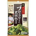 エスビー食品 匠のおしながきシーズニング ブロッコリーの黒胡椒醤油 11.6g