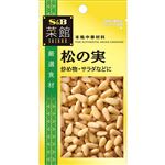 エスビー食品 菜館 松の実 15g
