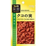 エスビー食品 菜館 クコの実（ゴジベリー）10g