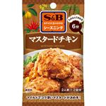 エスビー食品 シーズニング マスタードチキン 19g