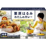 エスビー食品 栗原はるみ わたしのカレー 中辛 110g