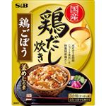 エスビー食品 鶏だし炊き 鶏ごぼう釜めしの素 200g