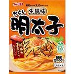 エスビー食品 まぜるだけのスパソース生風味からし明太子 53．4g