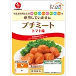 石井 いっしょがいいね プチミート トマト味 60g