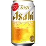 アサヒビール クリアアサヒ 350ml