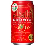 アサヒビール レッドアイ 350ml