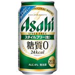 アサヒビール アサヒスタイルフリー 生 350ml