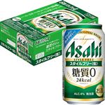 【ケース販売】アサヒビール アサヒスタイルフリー 生 350ml×24【8～9月ビールキャンペーン対象商品】