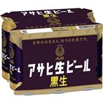 アサヒビール アサヒ生ビール黒生 350ml×6