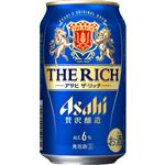 アサヒビール アサヒ ザ・リッチ 350ml