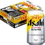 【ケース販売】アサヒビール スーパードライ 生ジョッキ缶 340ml×24本入 ※バラでお届けさせていただく場合がございます。【8～9月ビールキャンペーン対象商品】