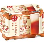 アサヒビール アサヒ生ビール ワンサード 350ml×6