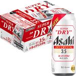 【ケース販売】アサヒビール スーパードライクリスタル 500ml×24