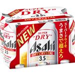 アサヒビール スーパードライクリスタル 350ml×6