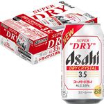 【ケース販売】アサヒビール スーパードライクリスタル 350ml×24