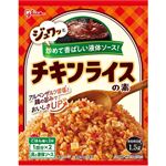 グリコ チキンライスの素 61.8g