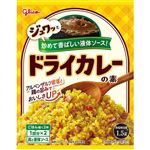グリコ ドライカレーの素 56g