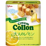 グリコ クリームコロン 大人のレモン 48g